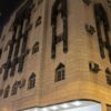 ⁦"دار  الابرار "جناح ثلاث غرف وصالة⁩ - الصورة ⁦3⁩